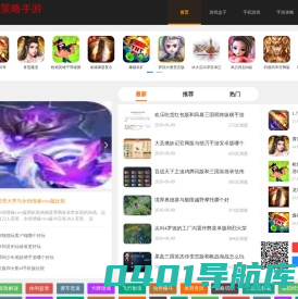 相间游戏资讯,最新资讯,图文资讯,业界动态,游戏前瞻