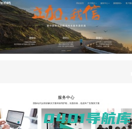 外贸跨境电商运营培训_1688阿里巴巴国际站运营培训费用