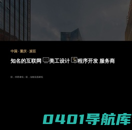 公司网站设计定制