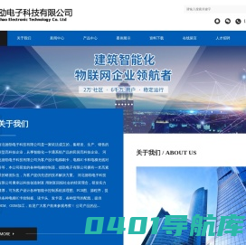 电梯刷卡-电梯IC卡-电梯无线对讲-河北德劭电子科技有限公司