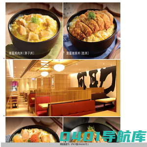 丼丼屋