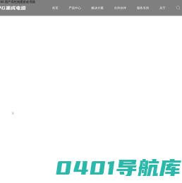 遥控开关_定时开关_光伏重合闸-秦佳电气有限公司