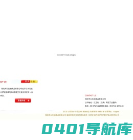 湖北华云生物食品有限公司--湖北华云|华云生物|华云生物食品|湖北华云宠物食品