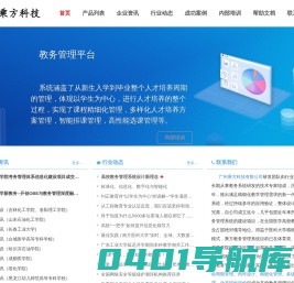 广州乘方科技有限公司