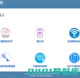 扬创鹏