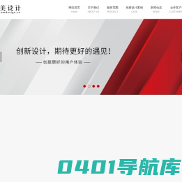 画册设计_企业画册设计_北京画册设计_北京画册设计公司_画册设计公司_logo设计_标志设计_北京亿美设计