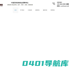 专业遮阳膜结构建筑专业厂家,凯诺毕尔膜建筑