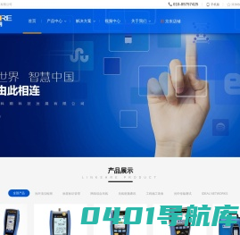 北京凌科朔科技发展有限公司_北京凌科朔科技发展有限公司