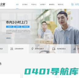 韩国三色电费2024免费吗_爱弓凉毕业典礼后妈妈的礼物_17c网站换哪里去了