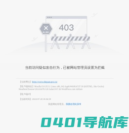 石泉县人民政府