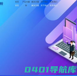 权益产品_互动营销_软开服务_用户运营_南京飞翰网络科技有限公司