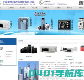 上海菱喆自动化科技有限公司