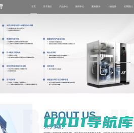 无油旋齿空压机-无油空压机厂家-医用空压机价格-瑞沃斯流体机械(苏州)有限公司