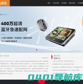 移康智能科技(上海)股份有限公司