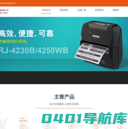 北京易融发科技发展有限公司