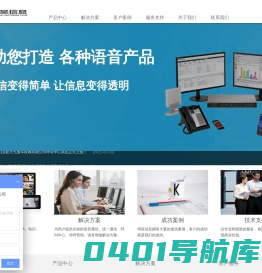首页-
博昊信息