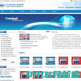 昆山舒美超声仪器有限公司,超声波清洗器价格最优