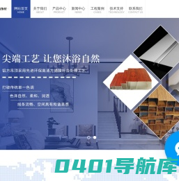 合肥铝方通-铝方管-铝格栅-铝长城板-铝镁方通-合肥铝条扣-岩棉天花板-硅酸钙天花板-穿孔复合吸音板_安徽国星建材