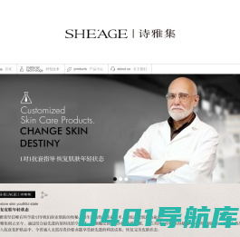 诗雅集官网首页