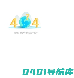 小樱之家