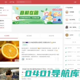 路口 - 花更少，买更好