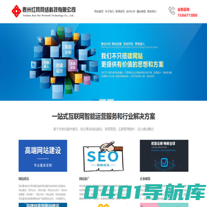 泰州网络公司【泰州网站建设】定制网站设计制作【谷歌推广】-24年老品牌