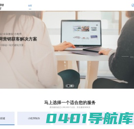 首页-公司名称