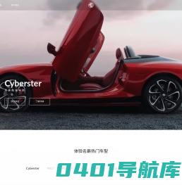 上汽MG名爵品牌-全球知名汽车品牌-MG Cyberster- MG7-MG5-MG4 EV-MG6｜上汽MG名爵官网
