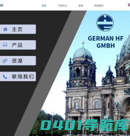 德国HF公司中国区总代理-塑胶模具钢价格-热作模具钢供应-江苏隆昌兴新材料科技有限公司