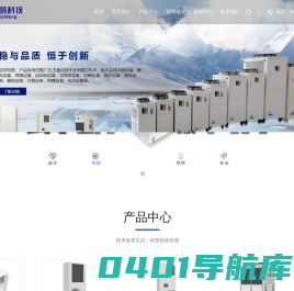 昆山飒萌精密科技有限公司