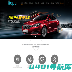 东莞市捷普塑胶五金制品有限公司