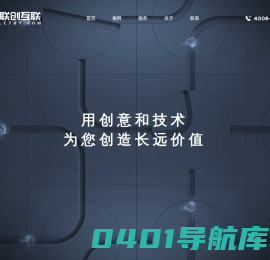 联创互联-中高端网站定制开发服务商-网站建设-网站制作-网站建设公司-网站制作公司-做网站-建网站