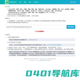 抖音、快手短视频平台去水印解析下载－全网最好用的短视频去水印平台就在抖鸣去水印