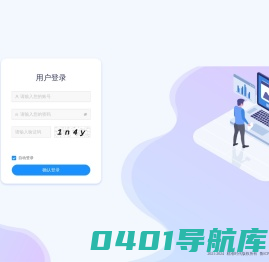 智能手表管理系统