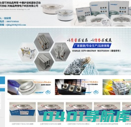 台基可控硅晶闸管-中频炉进相器软启动可控硅-河南晶闸管电子科技有限公司