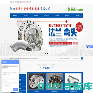 河北乾硕元管道装备制造有限公司