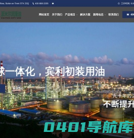 派米尔润滑油-山东品胜润滑油