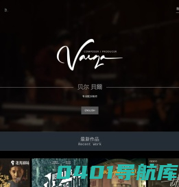 Varqa Buehrer composer 贝尔 作曲 | 首页