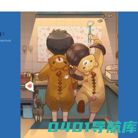 嘎嘎嘎