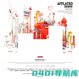 —深圳绯特司品牌设计公司—VI设计/品牌设计/品牌形象改造设计/标志设计/画册设计/包装设计