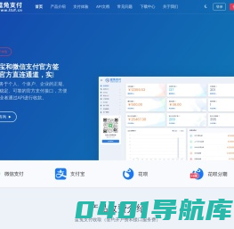 蓝兔支付 - 专业服务于小微商家的正规、安全、稳定、可靠的官方支付接口技术服务商