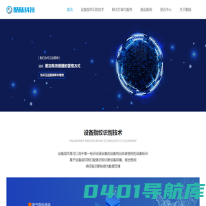 酷陆智慧环境云