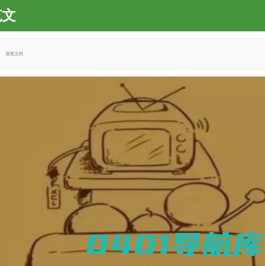 淘范文-提供工作报告，工作计划，心得体会等范文！
