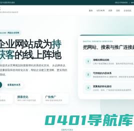 网谋