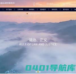 江苏盈灿律师事务所