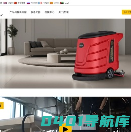 家用吸尘器|商用吸尘器|工业吸尘器|桶式吸尘器|除螨吸尘器-浙江杰诺电器有限公司【官网】