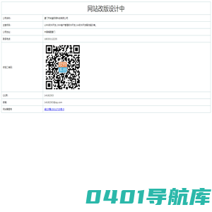 LIMS实验室管理系统,企业级LIMS,私有云LIMS,云计算LIMS租用,专为第三方环境检测而努力★★★★★