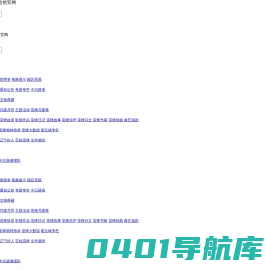 抚顺市雷锋纪念馆