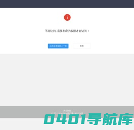 满忠良品惠管理系统