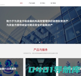 深圳前海瑞华普惠商业保理有限公司